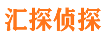 大埔侦探公司